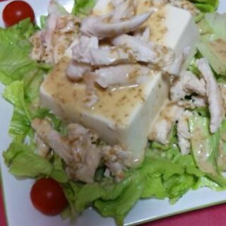 低カロリー☆鶏のささ身と豆腐のサラダ